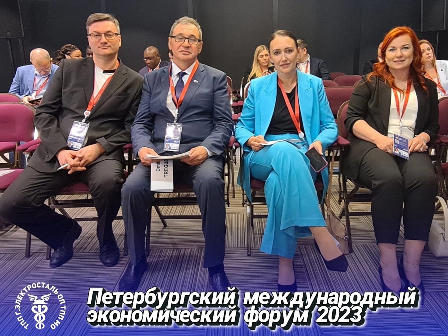 Выступление Олега Николаевича Лазарева на ПМЭФ