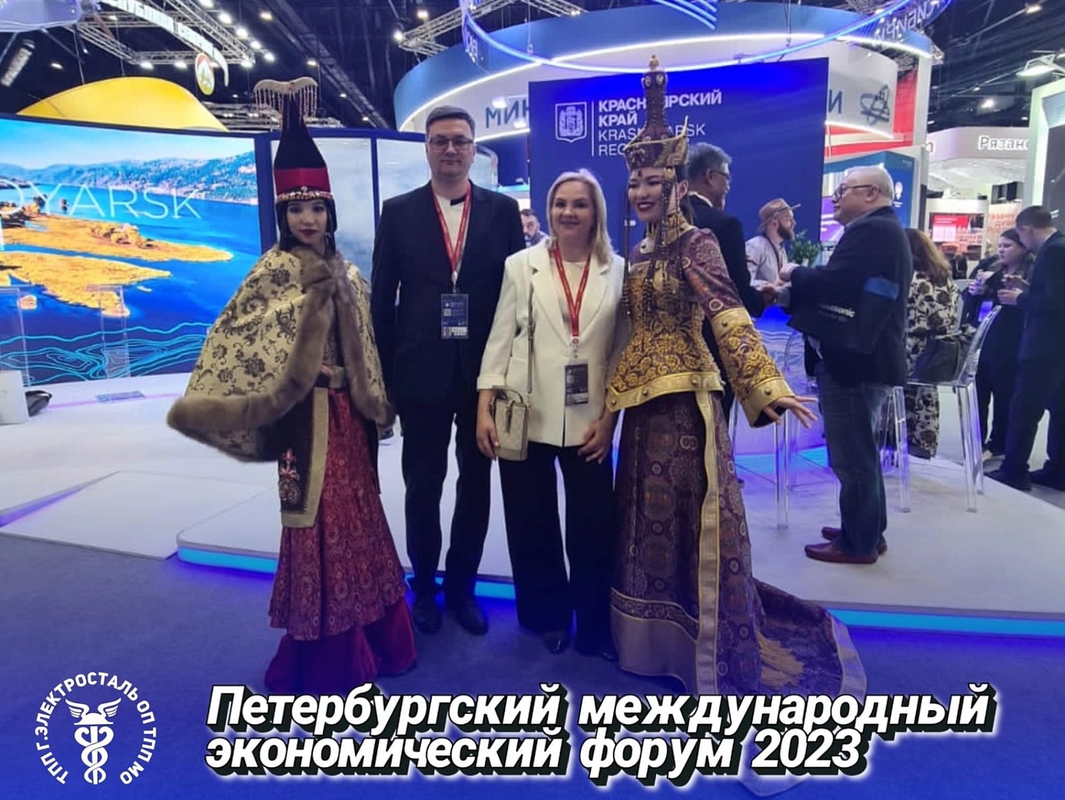 Выступление Олега Николаевича Лазарева на ПМЭФ